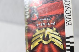 Photo16: Tensou Sentai Goseiger / Tensouder with Package (16)