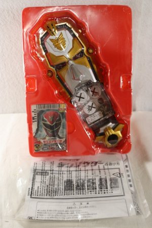 Photo2: Tensou Sentai Goseiger / Tensouder with Package (2)