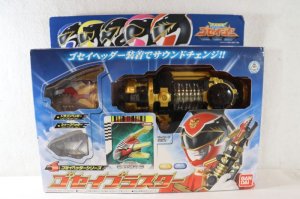 Photo1: Tensou Sentai Goseiger / Gosei Blaster Unused (1)