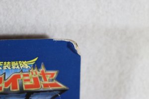Photo4: Tensou Sentai Goseiger / Gosei Blaster Unused (4)