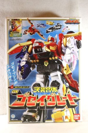 Photo1: Tensou Sentai Goseiger / DX Gosei Great with Package (1)