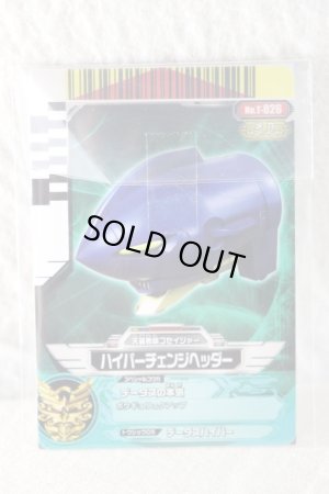 Photo8: Tensou Sentai Goseiger / DX Datas Hyper with Package (8)