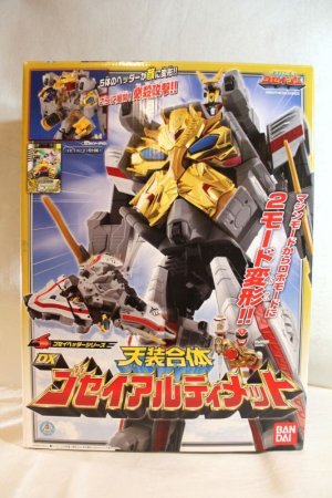 Photo1: Tensou Sentai Goseiger / DX Gosei Ultimate with Package (1)