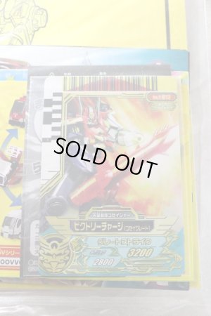 Photo3: Tensou Sentai Goseiger / DX Gosei Great Unused (3)