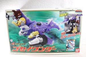 Photo1: Tensou Sentai Goseiger / Gosei Wonder Unused (1)