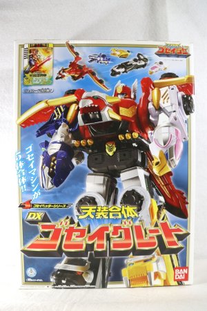 Photo1: (Damaged) Tensou Sentai Goseiger / DX Gosei Great with Package (1)