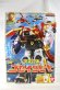 Photo1: (Damaged) Tensou Sentai Goseiger / DX Gosei Great with Package (1)