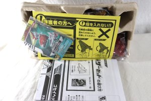 Photo2: Tensou Sentai Goseiger / Skick Brother Set Unused (2)