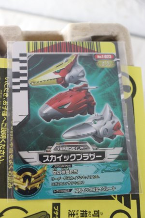 Photo4: Tensou Sentai Goseiger / Skick Brother Set Unused (4)