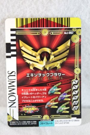 獄寺隼人 PRカード 家庭教師ヒットマンREBORN! CCG