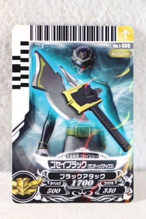 Photo1: Tensou Sentai Goseiger / Gosei Card T-008 Gosei Black (Landick Ax) (1)