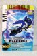 Photo1: Tensou Sentai Goseiger / Gosei Card 1-050 Gosei Shark (1)