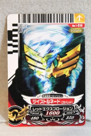 Photo1: Tensou Sentai Goseiger / Gosei Card T-014 Twistornade (Gosei Red) (1)