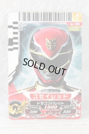 Photo1: Tensou Sentai Goseiger / Gosei Card T-001 Gosei Red (1)