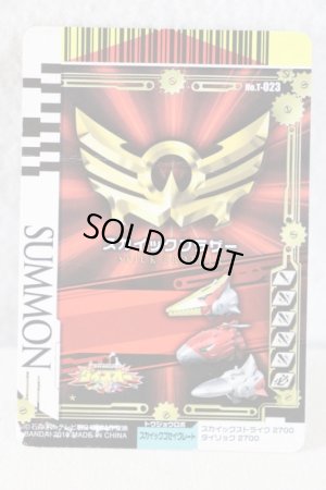 Photo2: Tensou Sentai Goseiger / Gosei Card T-023 Skick Brother (2)