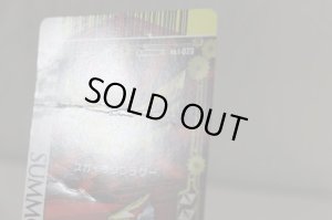 Photo3: Tensou Sentai Goseiger / Gosei Card T-023 Skick Brother (3)