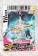 Photo1: Tensou Sentai Goseiger / Gosei Card Gosei Pink (Skick Shot) (1)