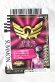 Photo2: Tensou Sentai Goseiger / Gosei Card Gosei Pink (Skick Shot) (2)