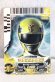 Photo1: Tensou Sentai Goseiger / Gosei Card Gosei Yellow (1)