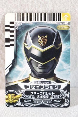 Photo1: Tensou Sentai Goseiger / Gosei Card Gosei Black (1)