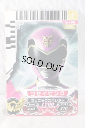 Photo1: Tensou Sentai Goseiger / Gosei Card Gosei Pink (1)