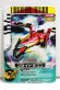 Photo1: Tensou Sentai Goseiger / Gosei Card T-010 Gosei Dragon (1)