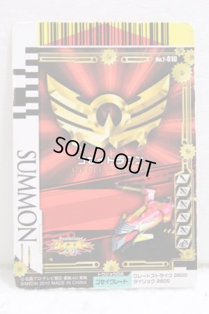 Photo2: Tensou Sentai Goseiger / Gosei Card T-010 Gosei Dragon (2)