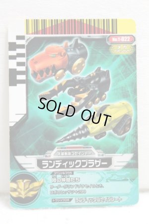 Photo1: Tensou Sentai Goseiger / Gosei Card T-022 Landick Brother (1)