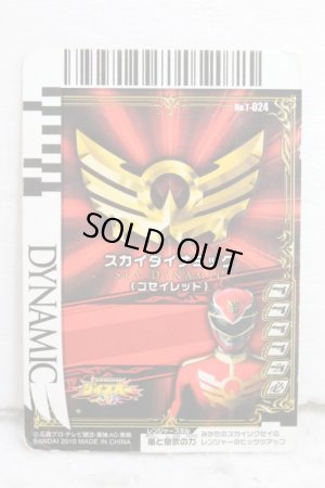 Photo2: Tensou Sentai Goseiger / Gosei Card T-024 Sky Dynamic (Gosei Red) (2)