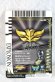 Photo2: Tensou Sentai Goseiger / Gosei Card 6-062 Rockrush (2)