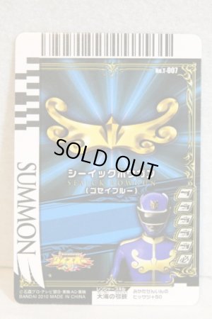 Photo2: Tensou Sentai Goseiger / Gosei Card Seaick Bowgun (Gosei Blue) (2)