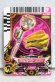 Photo1: Tensou Sentai Goseiger / Gosei Card Super Gosei Pink (1)