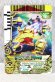 Photo1: Tensou Sentai Goseiger / Gosei Card Gosei Ultimate (Ultimate Charge) (1)