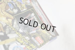 Photo2: Tensou Sentai Goseiger / Minipla Gosei Ultimate Sealed (2)