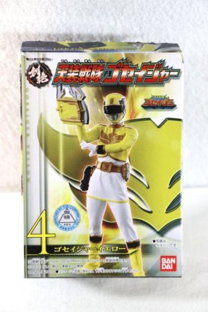 Photo1: Tensou Sentai Goseiger / Souzetsu Gosei Yellow Sealed (1)
