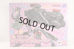Photo1: Hikounin Sentai Akibaranger / DX MMZ-00 MoyaMoya Zukyuun with Package (1)