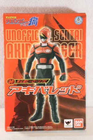Photo1: Hikounin Sentai Akibaranger / Hikounin Hero Sofvi Akiba Red Sealed (1)