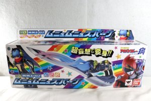 Photo1: Hikounin Sentai Akibaranger / DX MMZ-02 Munyu Munyu Zubaan with Package (1)