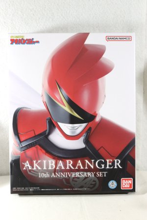 Photo1: Hikounin Sentai Akibaranger / Akibaranger 10th Anniversary Set with Package (1)