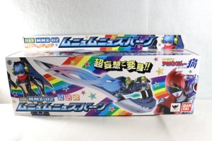 Photo1: Hikounin Sentai Akibaranger / DX MMZ-02 Munyu Munyu Zubaan with Package (1)