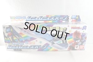 Photo1: Hikounin Sentai Akibaranger / DX MMZ-02 Munyu Munyu Zubaan with Package (1)