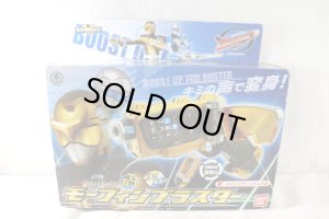 Photo1: (Damaged) Tokumei Sentai GoBusters / Buster Gear Series 06 Morphin Blaster with Package (1)