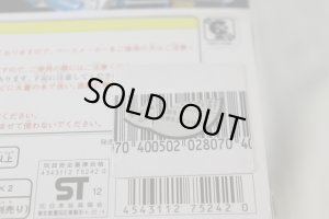 Photo12: (Damaged) Tokumei Sentai GoBusters / Buster Gear Series 06 Morphin Blaster with Package (12)
