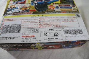 Photo14: (Box Damaged) Tokumei Sentai GoBusters / Buster Gear Series 01 Morphin Brace with Package (14)