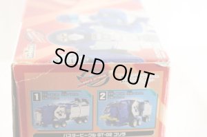 Photo12: Tokumei Sentai GoBusters / Buster Machine GT-02 Gorilla with Package (12)