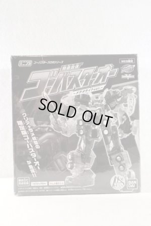 Photo1: Tokumei Sentai Go-Busters / Minipla GoBuster-Oh Meteor Light ver (Clear Color ver) Sealed (1)