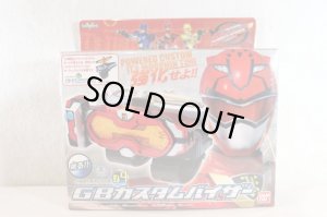 Photo1: Tokumei Sentai GoBusters / Buster Gear Series 09 GB Custom Visor Sealed (1)