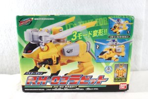 Photo1: Tokumei Sentai GoBusters / Buster Machine RH-03 Rabbit with Package (1)