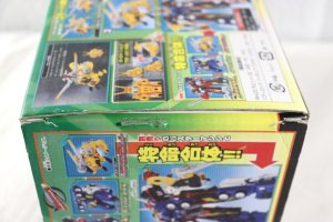 Photo13: Tokumei Sentai GoBusters / Buster Machine RH-03 Rabbit with Package (13)