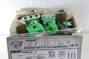 Photo2: (Missing Inner Box) Tokumei Sentai GoBusters / Buster Machine FS-00 Frog with Package (2)